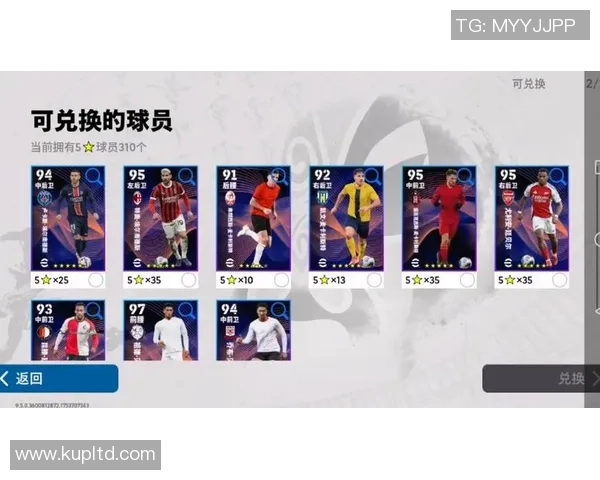 如何以球星踢实况足球提高技术水平和游戏体验的全面攻略